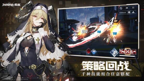 Artery Gear: Fusion — screenshot 4