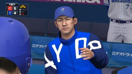 eBaseball Professional Yakyuu Spirits 2021: Grand Slam — screenshot 2