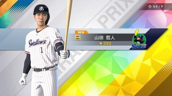 eBaseball Professional Yakyuu Spirits 2021: Grand Slam — screenshot 7