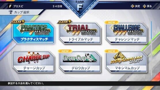 eBaseball Professional Yakyuu Spirits 2021: Grand Slam — screenshot 8