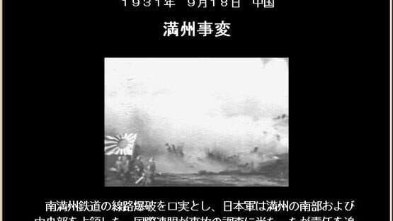 Advanced Daisenryaku 98: Storm Over Europe — screenshot 1