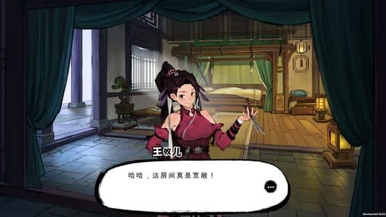 Mohism — screenshot 2