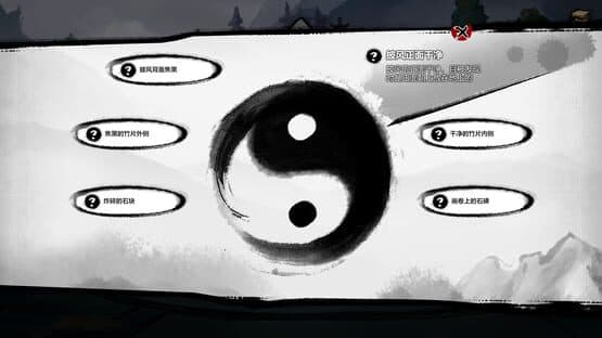 Mohism — screenshot 4