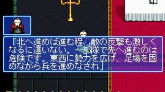 First Queen IV: Varcia Senki — screenshot 5