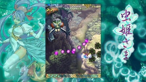 Mushihimesama — screenshot 1
