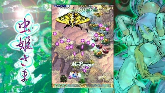 Mushihimesama — screenshot 2