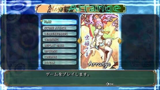 Mushihimesama — screenshot 3