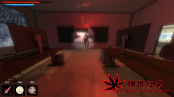 Momiji From Purgatory — screenshot 3