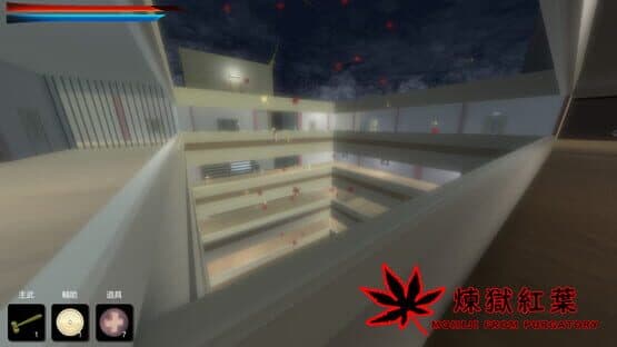 Momiji From Purgatory — screenshot 4