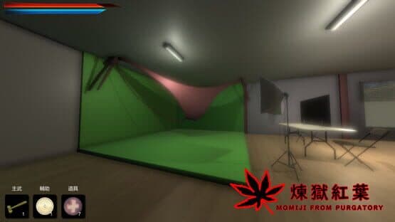 Momiji From Purgatory — screenshot 5