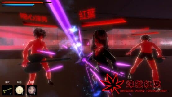 Momiji From Purgatory — screenshot 7