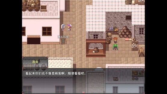 Way Back Witness — screenshot 3