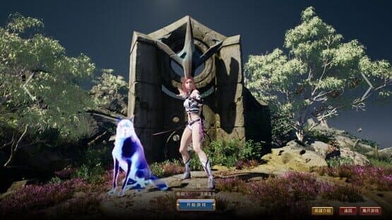 Shénqǐ Shénluò — screenshot 3