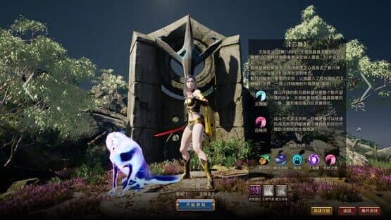 Shénqǐ Shénluò — screenshot 4