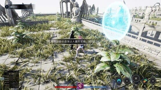 Shénqǐ Shénluò — screenshot 7
