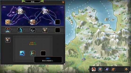 Expert on Domestication — screenshot 2
