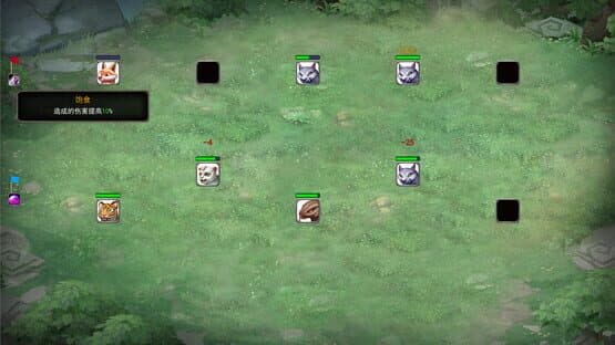 Expert on Domestication — screenshot 5