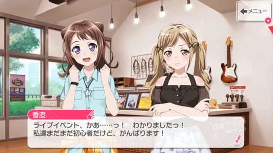 BanG Dream! Girls Band Party! for Nintendo Switch — screenshot 1
