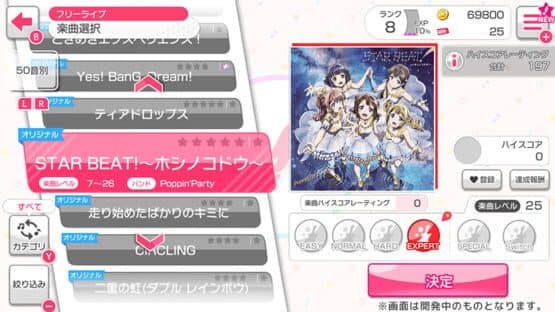 BanG Dream! Girls Band Party! for Nintendo Switch — screenshot 3