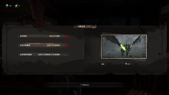Edge of the Abyss Awaken — screenshot 8