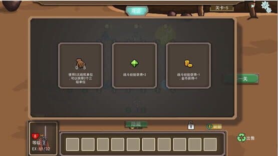 One more game — screenshot 3