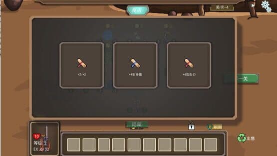 One more game — screenshot 4