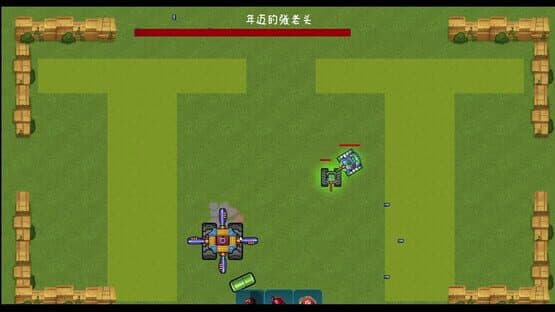 The last tank fight — screenshot 2
