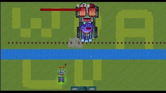 The last tank fight — screenshot 4