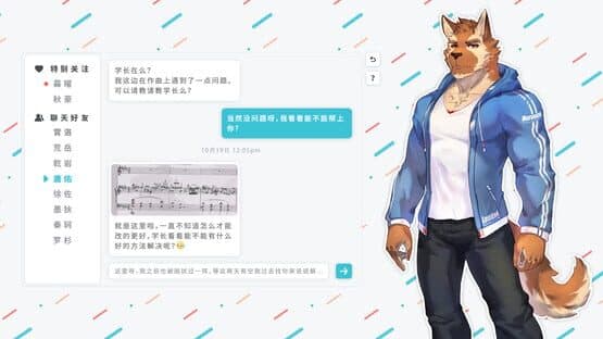 Lost End — screenshot 3