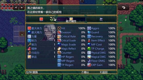 The Story of Qingzhi Town — screenshot 4