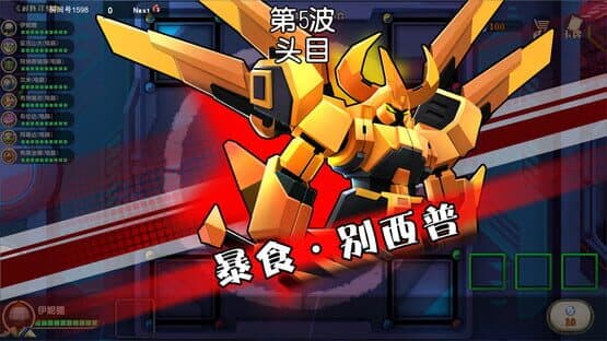 Animal Defense Versus — screenshot 2