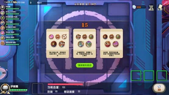 Animal Defense Versus — screenshot 3