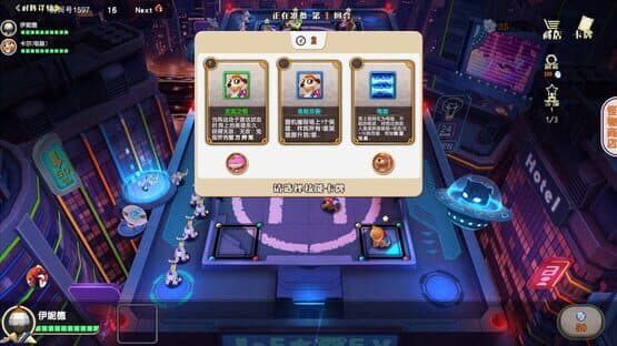 Animal Defense Versus — screenshot 4