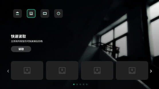 Noesis II — screenshot 2