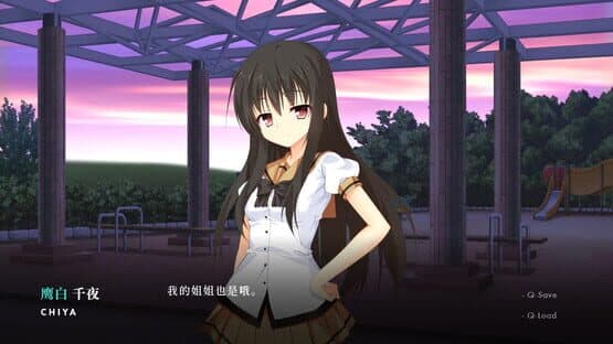 Noesis II — screenshot 3