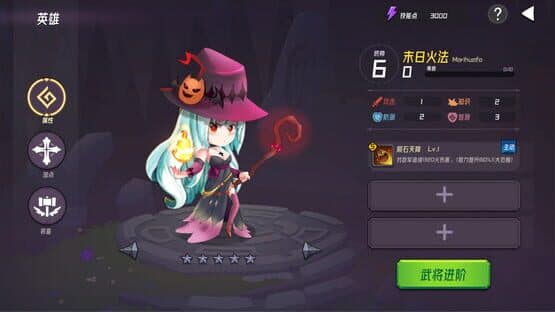 Magic Mysteries — screenshot 2