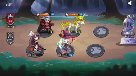 Magic Mysteries — screenshot 3