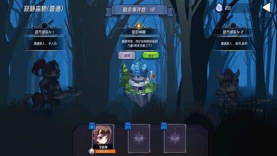 Magic Mysteries — screenshot 4