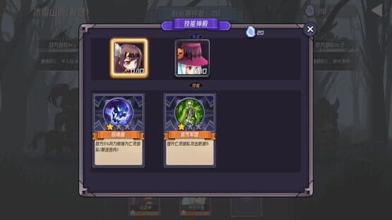 Magic Mysteries — screenshot 5