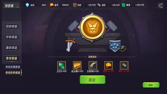 Magic Mysteries — screenshot 7
