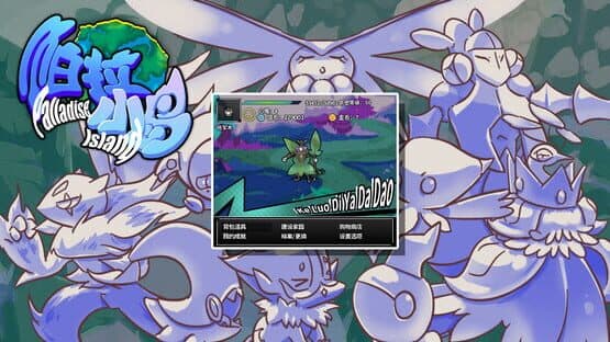 Palladise Island — screenshot 1