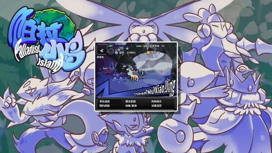 Palladise Island — screenshot 4