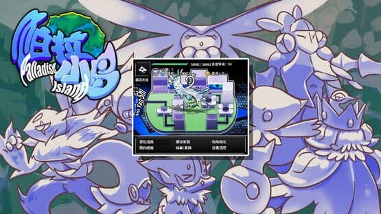 Palladise Island — screenshot 5