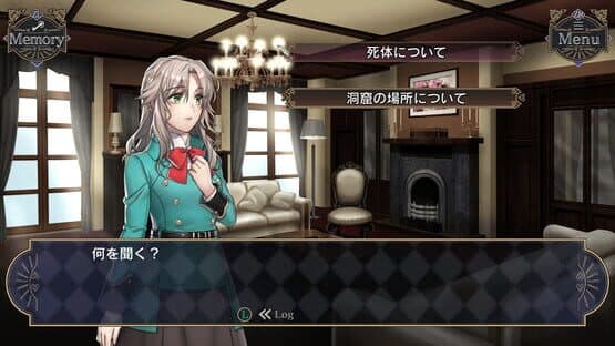 Shoujo Shuryou no Suiri Ryouiki: Kogane Shima no Mitsuyaku — screenshot 5