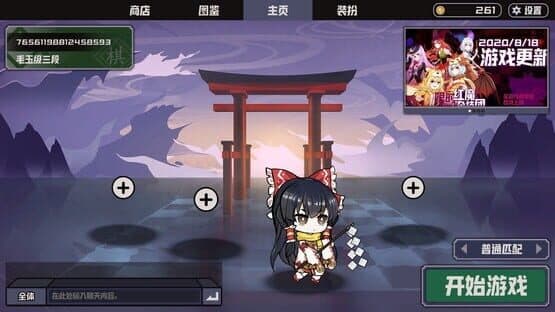 AutoChess of Gensokyo — screenshot 1