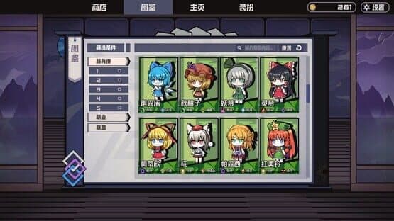 AutoChess of Gensokyo — screenshot 2