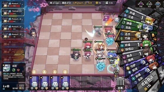 AutoChess of Gensokyo — screenshot 5