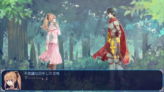 Sword of Paladin RE — screenshot 1