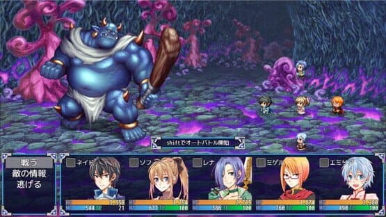 Sword of Paladin RE — screenshot 2