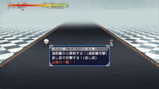 Sword of Paladin RE — screenshot 4